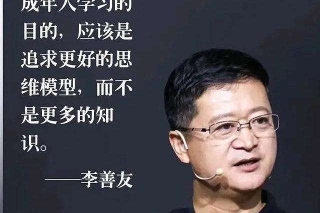 第一原理：頂級(jí)智慧的至簡(jiǎn)之道