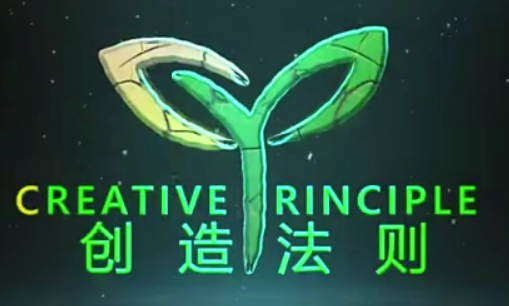 創造法則2.0自我傳訊-百度云分享插圖 創造法則2.0自我傳訊-百度云分享插圖