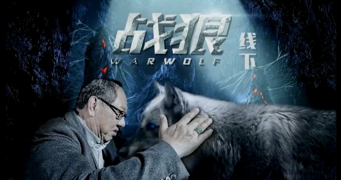 郭海培2021年郭爸戰狼線下課 10堂課