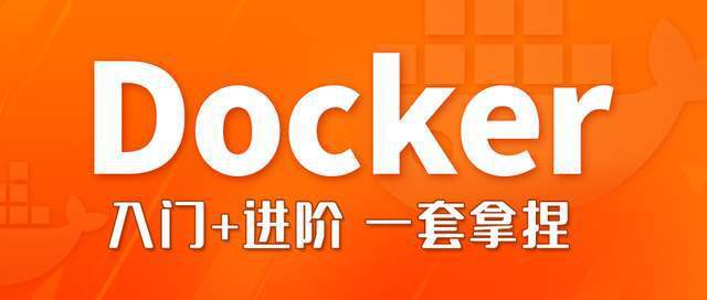 尚硅谷Docker與微服務實戰2022版