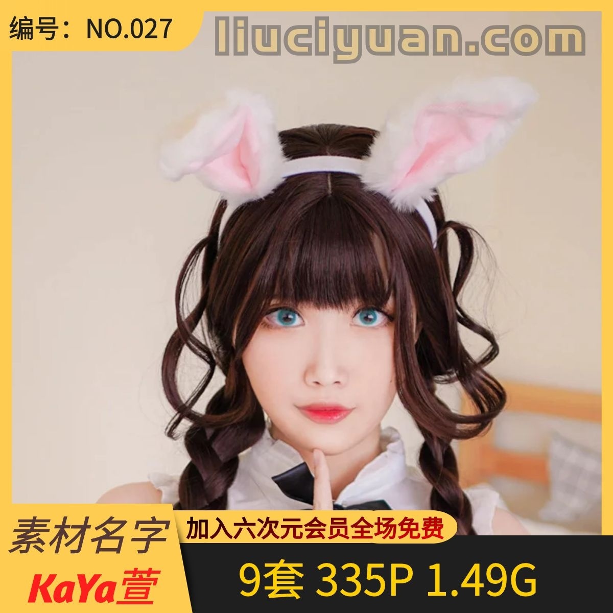 這妹子真贊！KaYa萱全套31部高清圖集