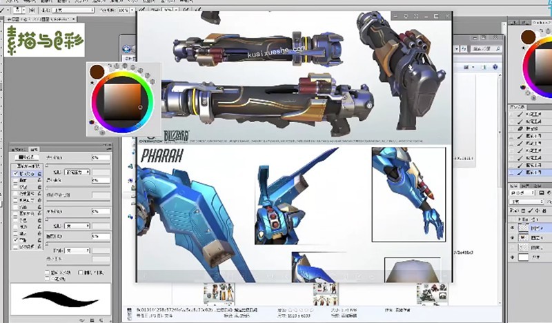 輕微課-素描與色彩