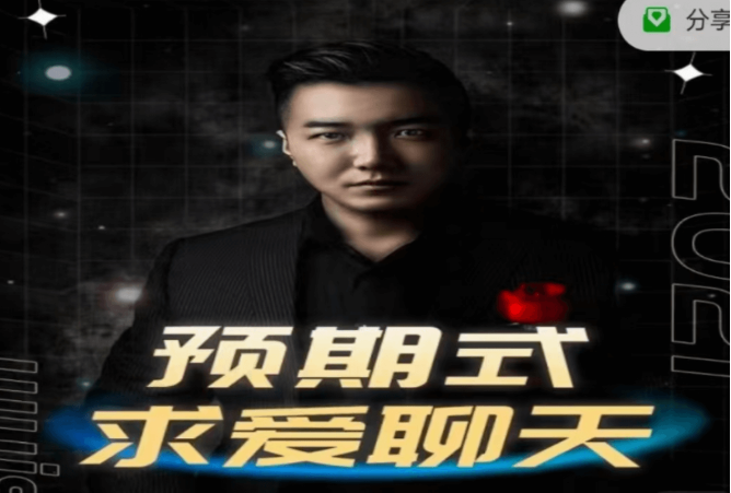 烏鴉救贖：預(yù)期式求愛聊天-百度云分享