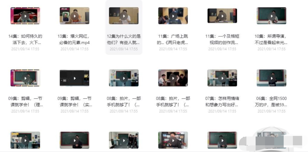 短視頻導演養成記插圖