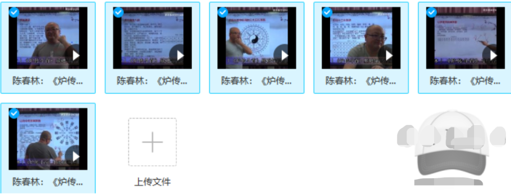 陳春林:天星日課《爐傳斗首》插圖 陳春林:天星日課《爐傳斗首》插圖