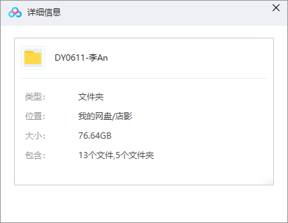 李安導演電影作品14部超清英語/國語中字