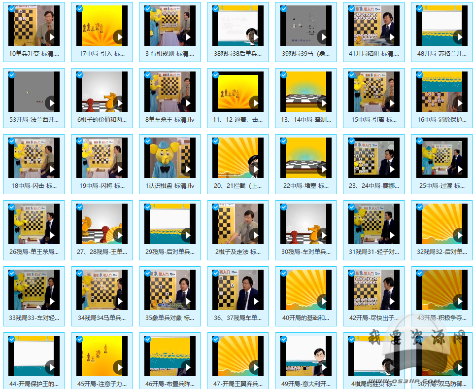 國際象棋入門與提高-葉江川