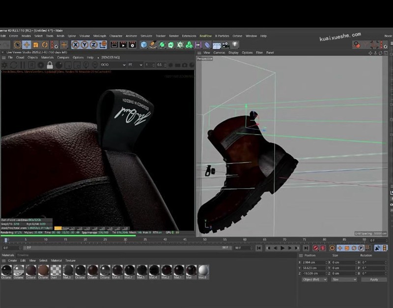 C4D產品表現第一期【畫質高清有素材】