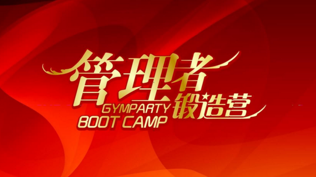 健身HNMN會(huì)籍經(jīng)理營銷管理技巧