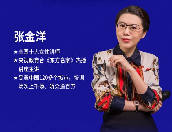 職場(chǎng)人際關(guān)系學(xué)：18堂處世絕學(xué)