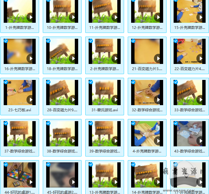 時光企鵝數學思維