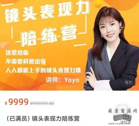 鏡頭表現力陪練營