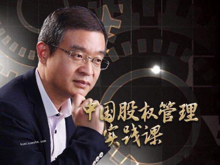 馬方大師精品課程合集百度云分享