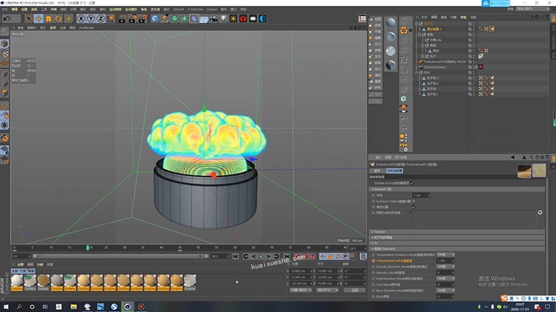 ENJOYCG-C4D寫實美食系列全流程教學百度云分享