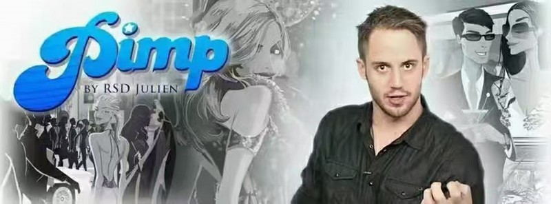 Rsd正宗社交力學的朱利安Julien《皮條客》高端課，rsd最強的課！