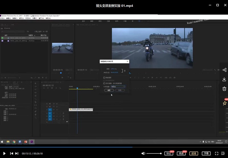 火星時(shí)代2021影視剪輯課【畫(huà)質(zhì)高清】百度云分享