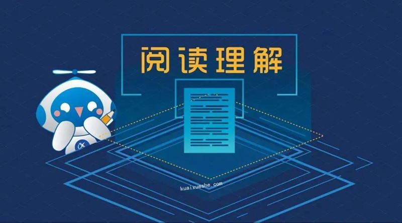 開課吧(完結(jié))基于大規(guī)模預(yù)訓(xùn)練模型的機(jī)器閱讀理解百度云分享