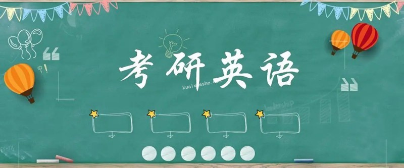 英專考研英美文學全程班百度云分享