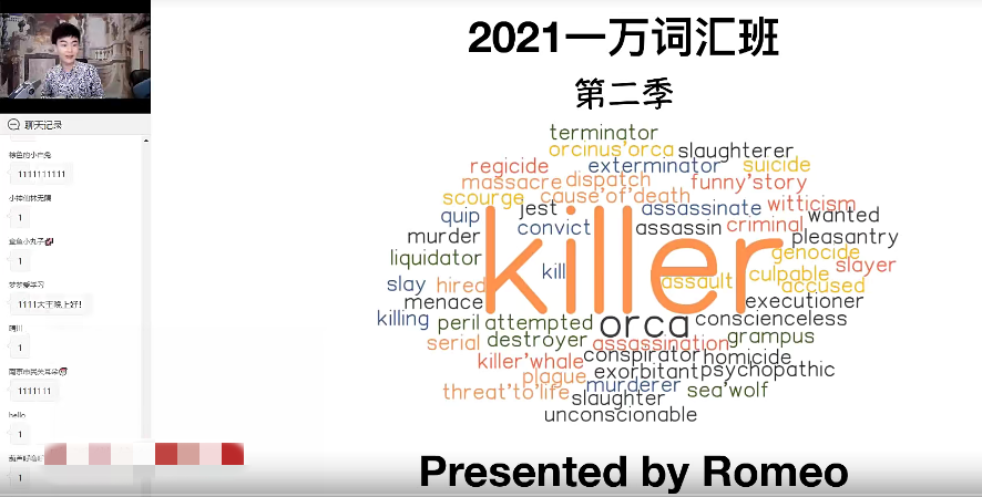 【2021】周思成團(tuán)隊(duì)第二季百度云分享