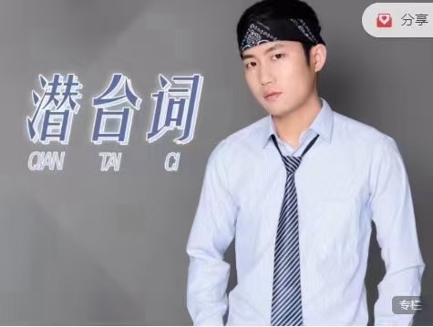 讀懂潛臺詞，聊天讓異性更歡迎和吸引你百度云分享