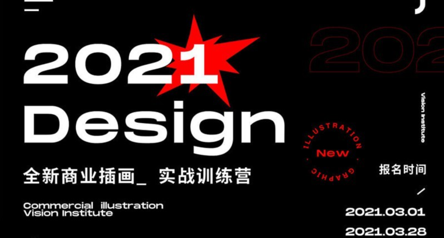 KEKE-Justill-AI商業插畫實戰訓練營【基礎篇】