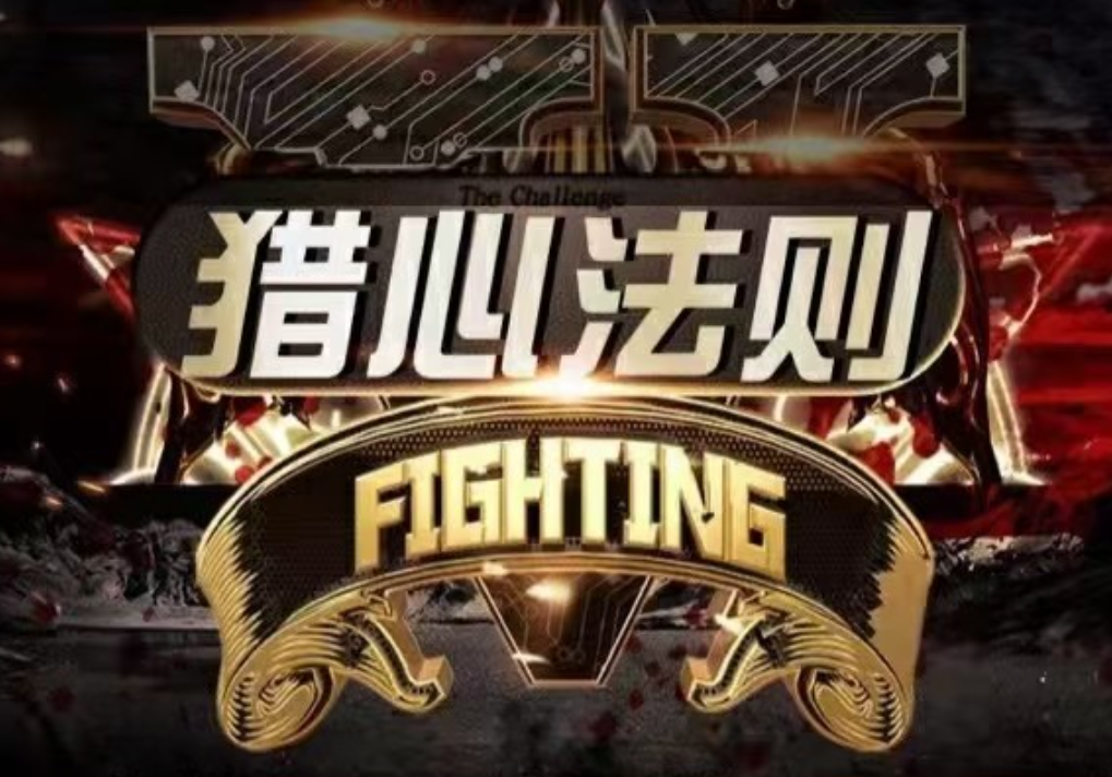 嘉琦《新時代聊天黑科技—獵心法則》百度云分享