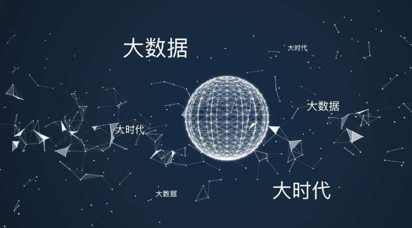 開課吧-大數(shù)據(jù)分析全棧工程師016期百度云分享