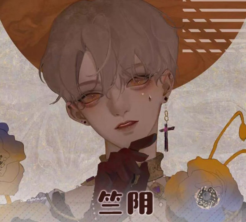 竺陰男性人物繪制第一期【畫質不錯】百度云分享