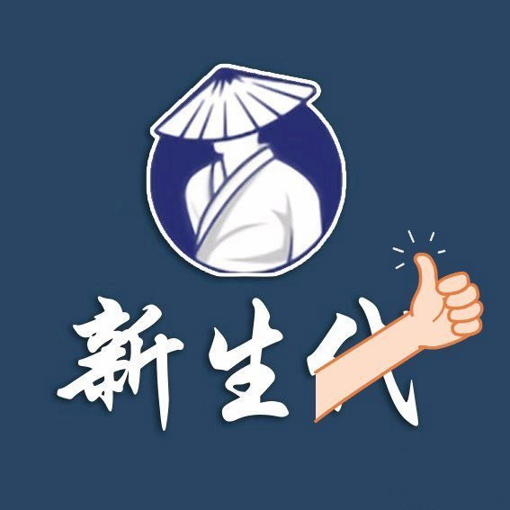 新生代作手杰尼圈子視頻：2021年第一期-邏輯實(shí)盤