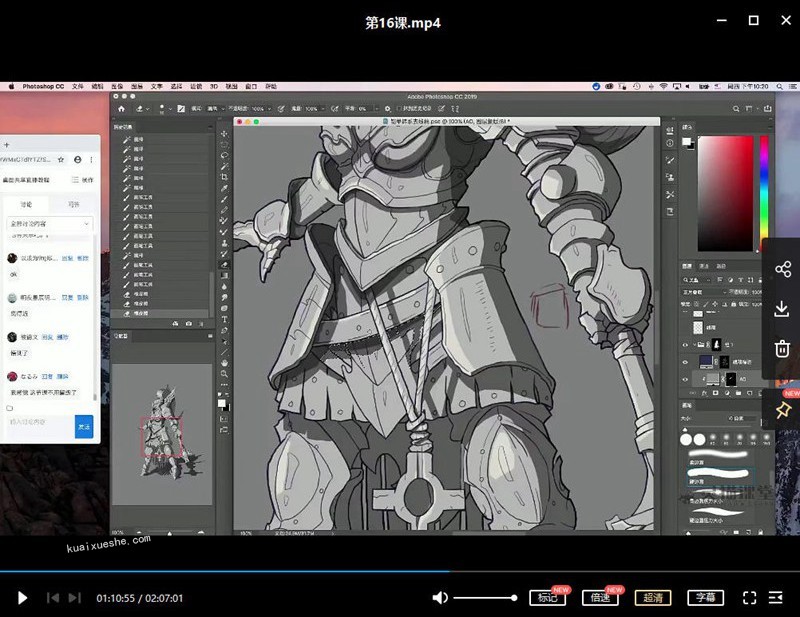 靈貓插畫網絡班合集第10期【畫質高清】