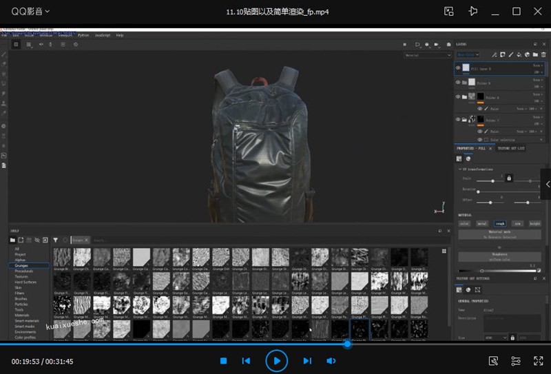 Marvelous Designer次時代背包制作教程【畫質高清】