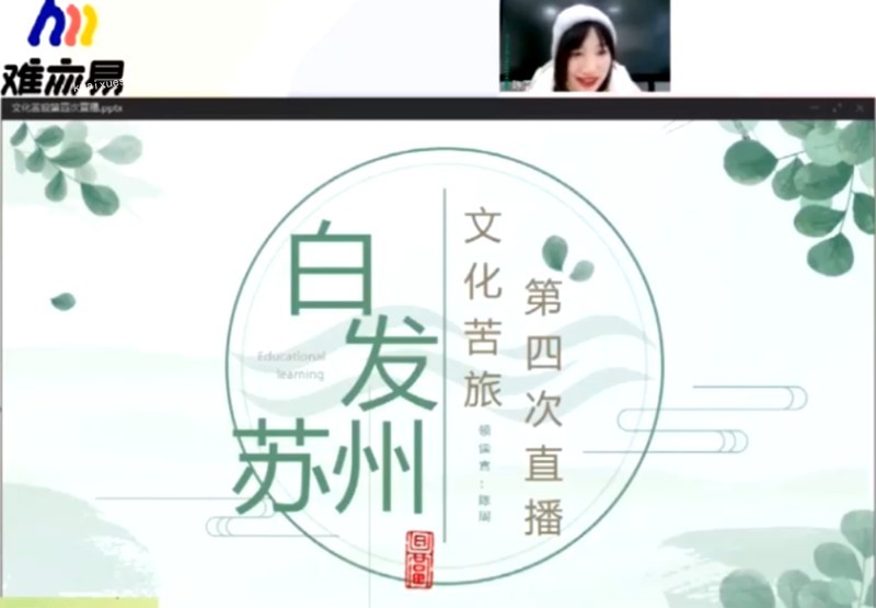 2022年寒假N11讀書會《散文精讀系列·文化苦旅》 陳周