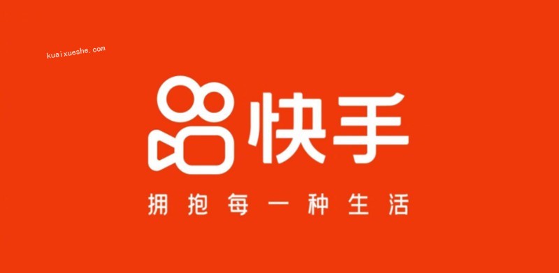 快手影視項目新百度云分享