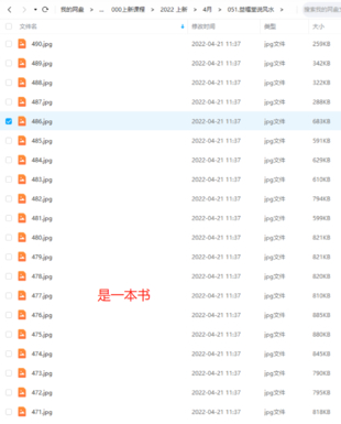 【易學上新】051.益福堂說風水