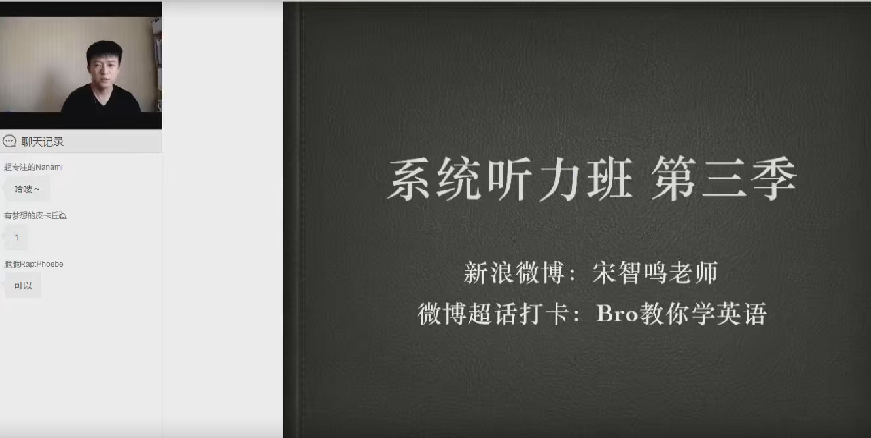 【2021】周思成團(tuán)隊(duì)第三季百度云分享