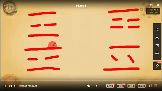 【易學上新】052.張正熙 無極神策梅花梅花易數