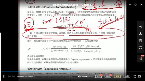 【IT會員更新】36.七月在線自然語言處理