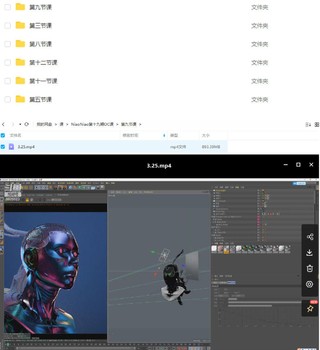 【設計上新】227.niaoniao第十九期C4D+OC渲染課2022年4月結課【畫質高清無素材】