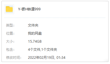 日本動漫《銀河列車999/銀河鐵道999》全113集日語中文字幕