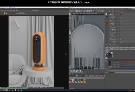 【設計上新】215.楊帆C4D動態班第五期2021年