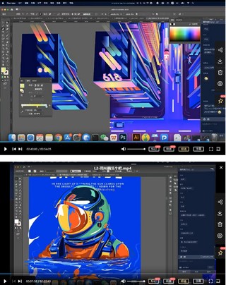 【設計上新】228.Justill2021年AI商業插畫實戰訓練營基礎篇【畫質高清有部分素材】