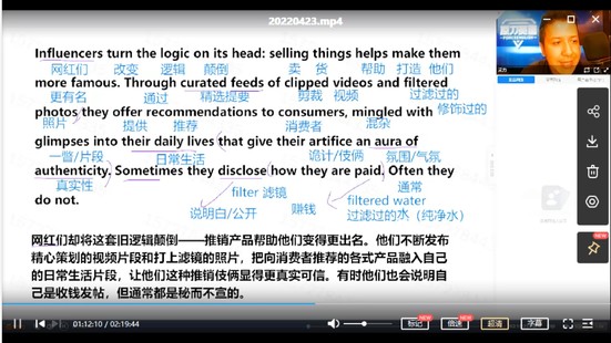 【英語上新】艾力：原力英語全能提升訓(xùn)練營 20220423晨讀已更新
