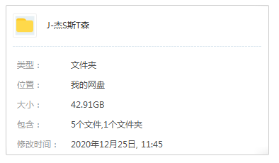 杰森斯坦森電影作品21部高清