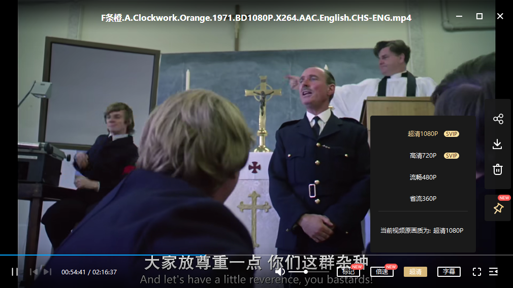電影《發條橙》(發條桔子)超清英語中字