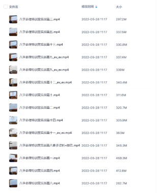 【易學上新】么學聲八字命理特訓