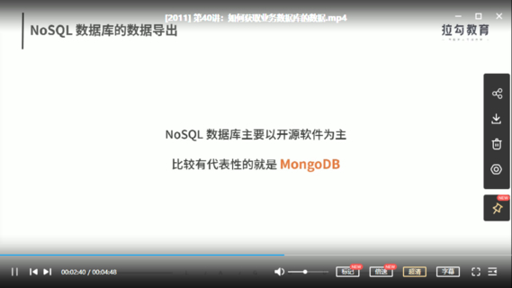 【IT會員更新】71_即學(xué)即用的Spark實(shí)戰(zhàn)44講