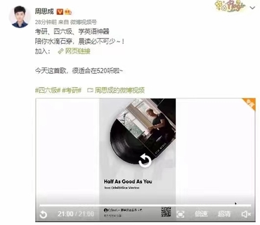 2022周思成能力英語周思成2022全年晨讀