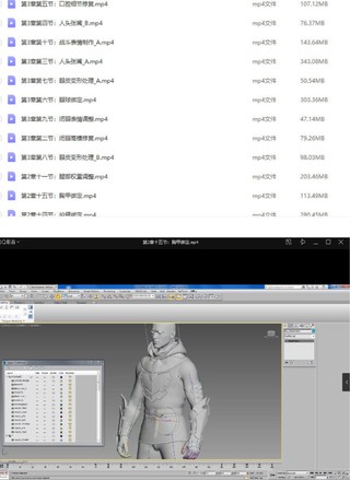 【設計上新】235.高級動畫全流程案例教學之綁定篇【畫質高清有素材】