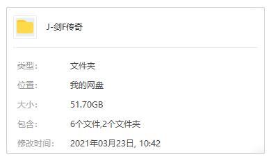《劍風傳奇》TV1997+TV2016+黃金時代3部日語外掛中字