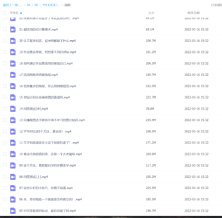【設計上新】119 K先生~網絡系統全攻略